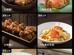 -江南厨子·品苏杭(华润万象店)