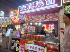 -八一好吃街·高品美食广场