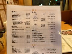 -黒豚料理 寿庵(中央駅西口店)