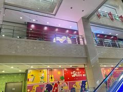 -光启城时尚购物中心