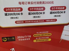 -家饰佳(宜山路店)