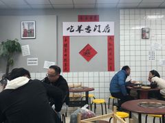 大堂-懒谈秦市井羊肉馆(光谷青年城店)