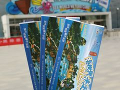 -天山海世界·米立方