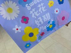 -好利来(七宝领展广场店)