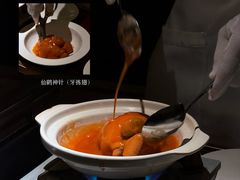 -火璽·園