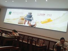 -日月永和中国餐饮名店(凤凰店)