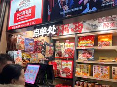 -黑色经典臭豆腐·湖南特产(步行街店)