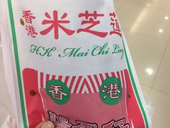 原味鸡蛋仔-美芝莲(东方宝泰店)