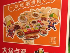 -丝恋丝娃娃(逸天城国贸店)