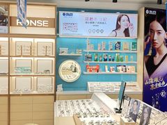 -荣视医眼镜(老车站店)