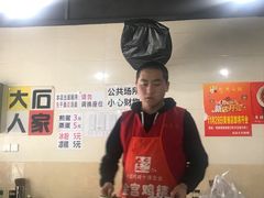 -大石人家鱿鱼面馆(大石西路总店)