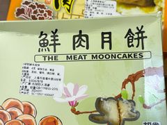 -光明邨大酒家(淮海路店)
