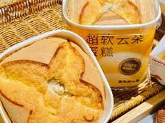 -墨茉点心局(国金街店)