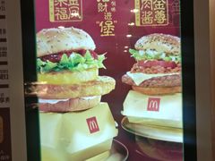 -麦当劳(文武路店)