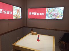 -青年路烩面馆(绿地世纪城店)
