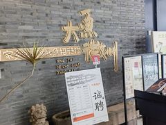 -大鱼徽州·寻味徽菜(星光总店)