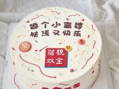 -艾加柒克蛋糕茶歇甜品台(春熙路店)