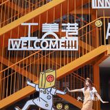 广州0元拍照指南·欢迎降落🪂巨兔星球