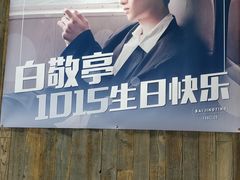 -咖啡陪你(广顺北大街福码大厦店)
