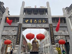 -中华巴洛克风情街