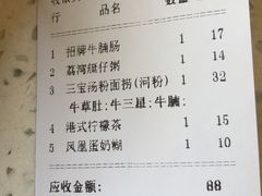 -西关明记肠粉(荔枝湾店)