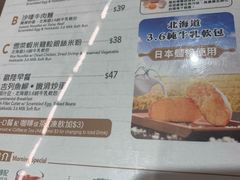 菜单-翠华餐厅(旺角文华商场店)
