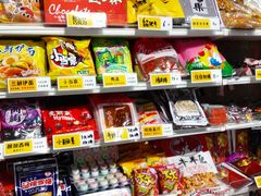 -童年小卖铺(五道营店)