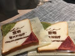 -ITA·意塔意大利餐厅(亦庄店)