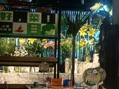 -懒人盐府人家(航天桥店)