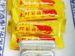 -北京稻香村(西单购物中心店)