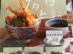 -dodonpa.墩墩伐 便当食堂(博华广场店)