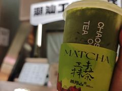 -茶月山·潮汕工夫茶饮(乐峰广场店)