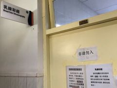 -北京中医药大学东方医院(方庄院区)
