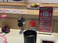 -三禾寿司(君尚店)