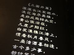-胡桃里乐队酒馆(鎏嘉码头店)