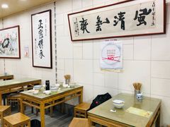 大堂-老米家大雨泡馍