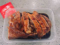 -章云板鸭(评事街店)