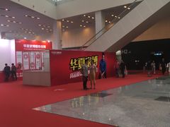 -东浩兰生上海世博展览馆