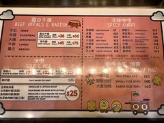 -豪華小食.華記