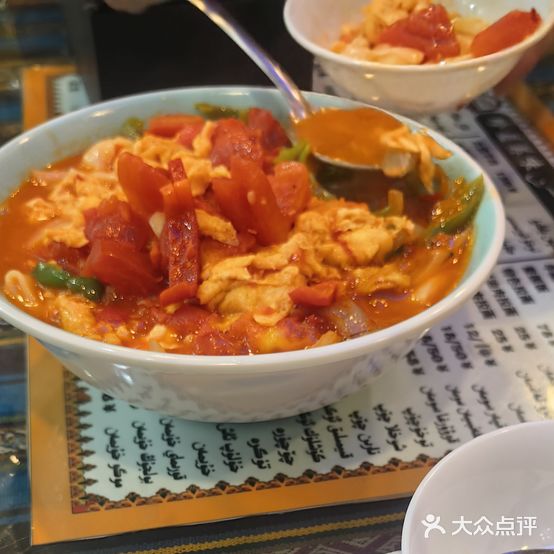达瓦合扎·珍馐美味(达瓦依合扎)