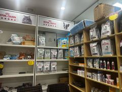 -芭比堂动物医院(广州爱宠下渡路分院)