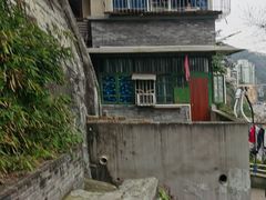 -新都巷步道