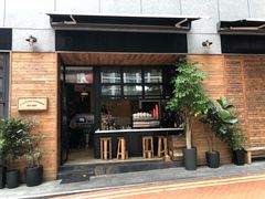 门面-Elephant Grounds(STARSTREET)