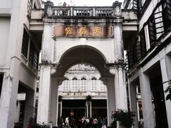-海口骑楼老街历史文化街区