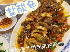 -喜味家·瑶族宴
