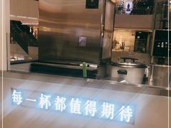 -叶子与茶(连云港苏宁店)