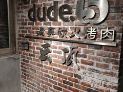-云顶桌球棋牌俱乐部(长楹天街店)