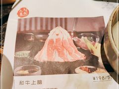 -盡膳口福跷脚牛肉火锅(合生汇购物中心店)