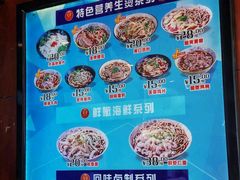 -豫楚源美猴王·面(武商广场店)