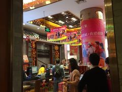 -皇上皇腊味店(下九路店)